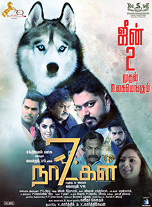 7 Naatkal (2017)