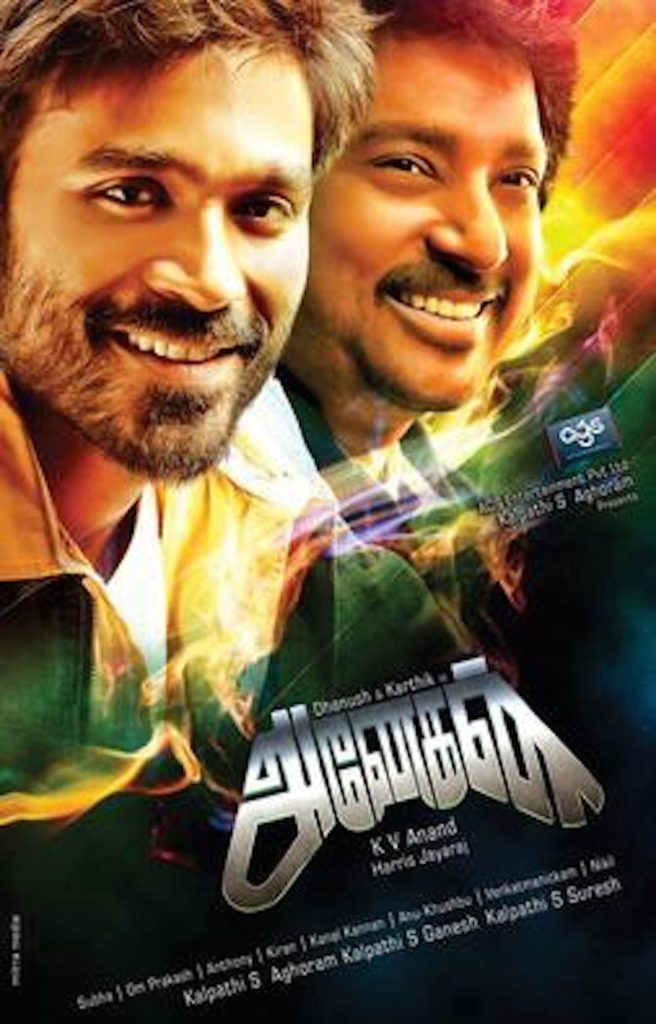 Anegan (2015)
