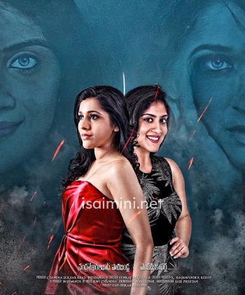 Aval Varuvaal (2024)