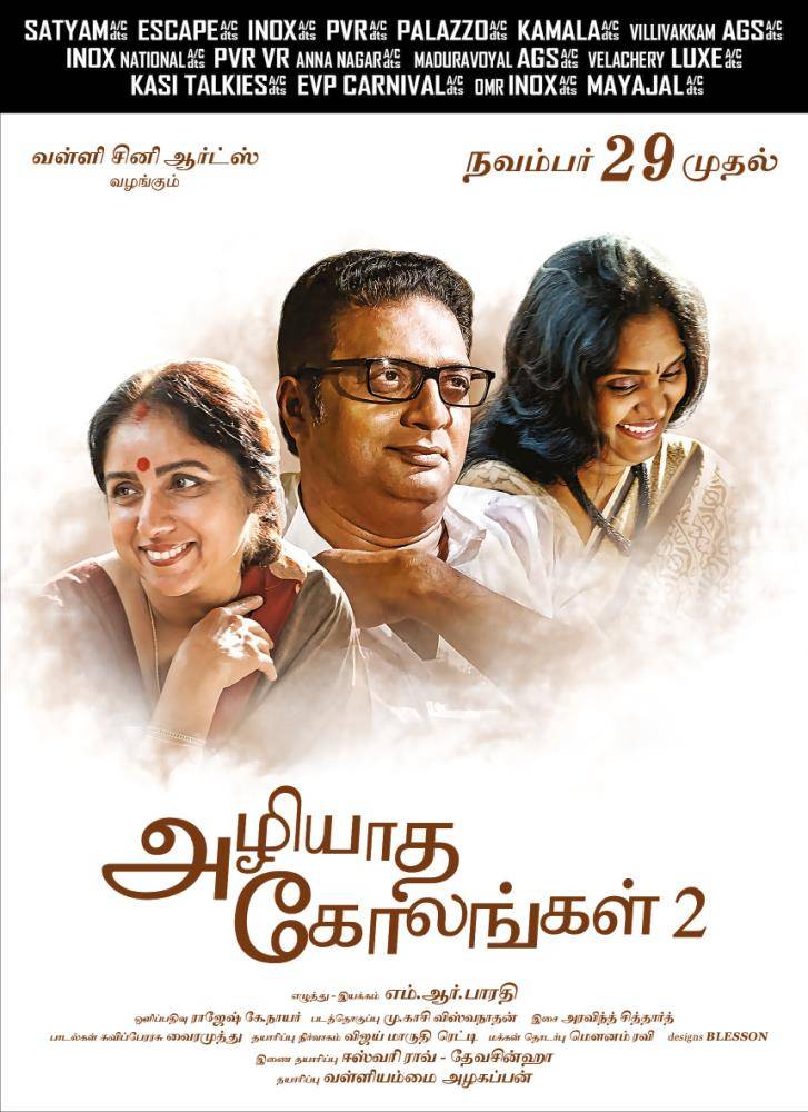 Azhiyatha Kolangal 2 (2019)