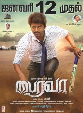 Bairavaa (2017)
