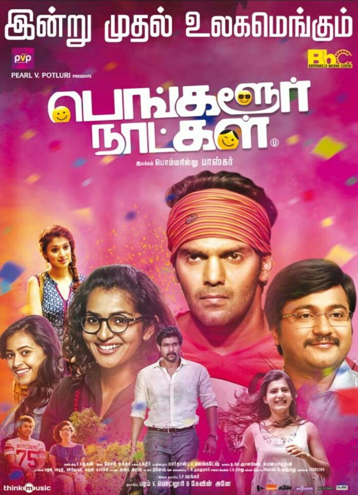 Bangalore Naatkal (2016)