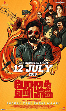 Bodhai Yeri Budhi Maari (2019)