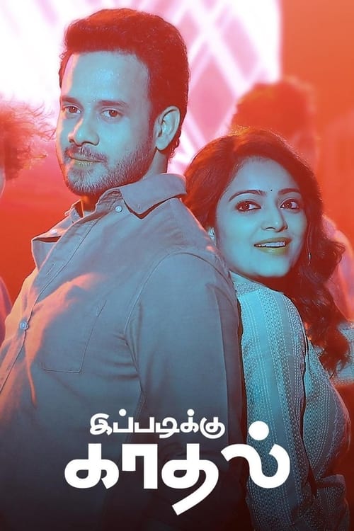 Ippadikku Kadhal (2024)