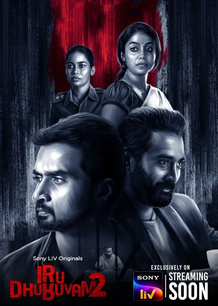 Iru Dhuruvam Season 02 (2023)