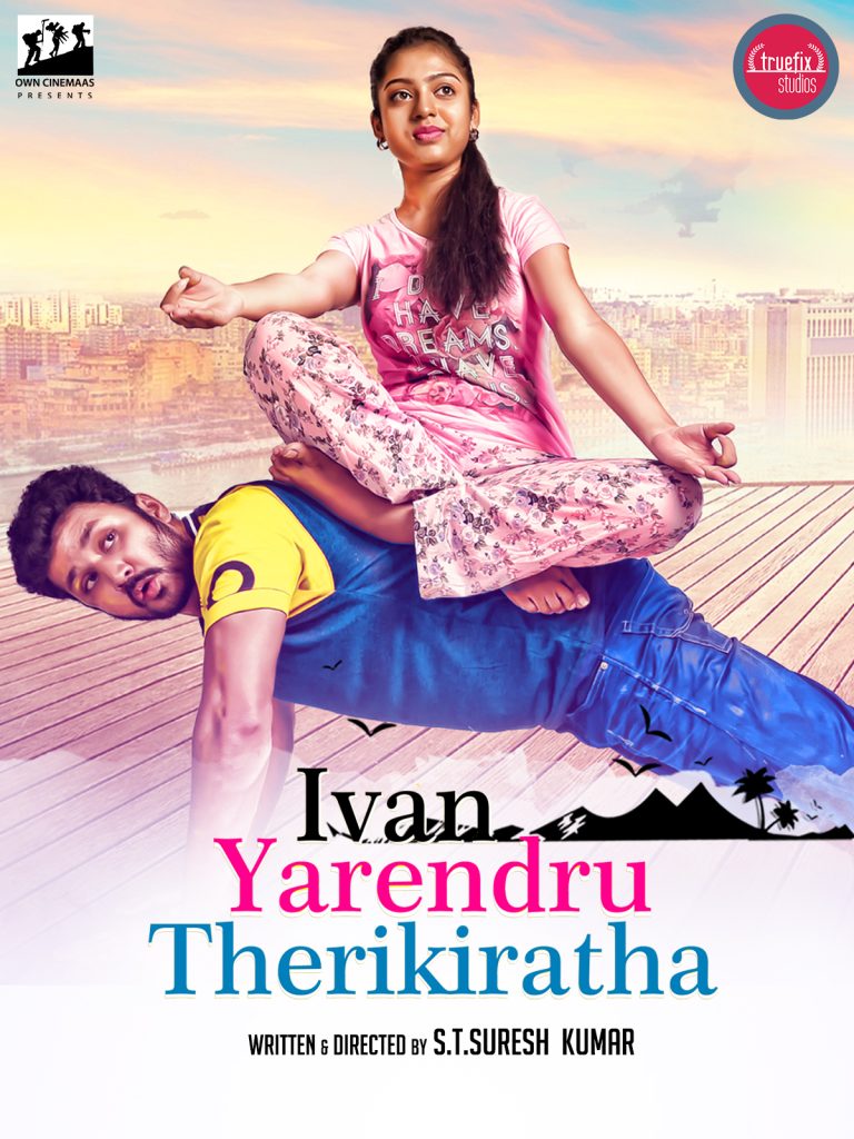 Ivan Yarendru Therikiratha (2017)