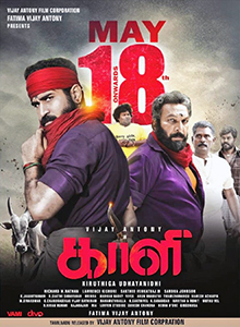 Kaali (2018)