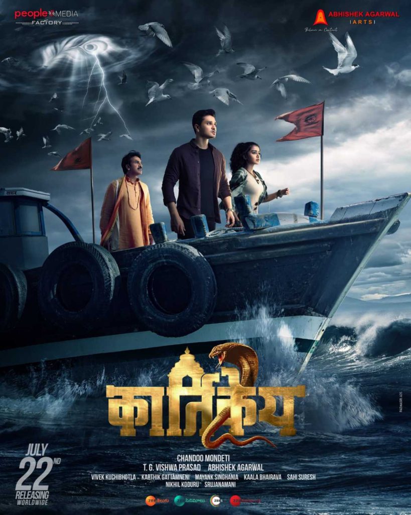 Karthikeya 2 (2022)