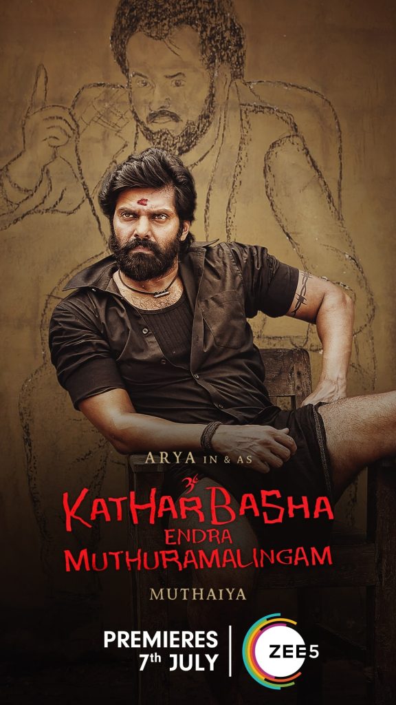 Kathar Basha Endra Muthuramalingam (2023)