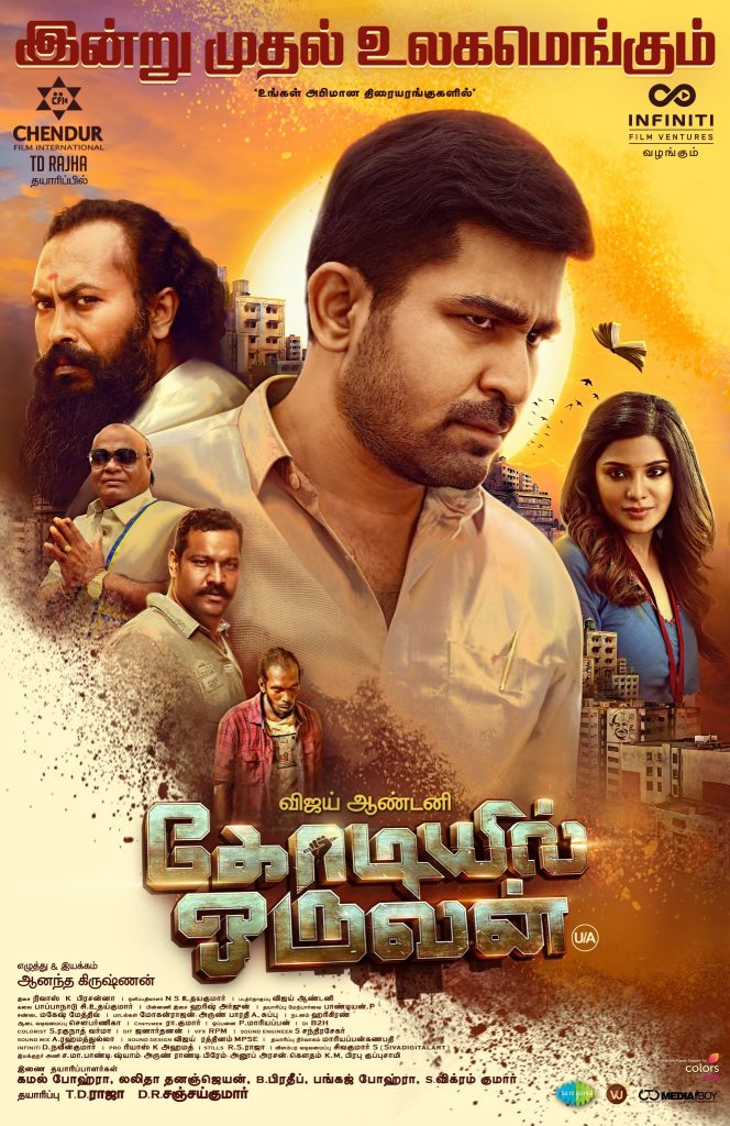 Kodiyil Oruvan (2021)