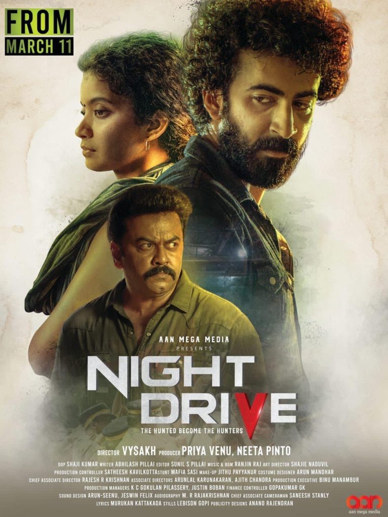 Night Drive (2023)
