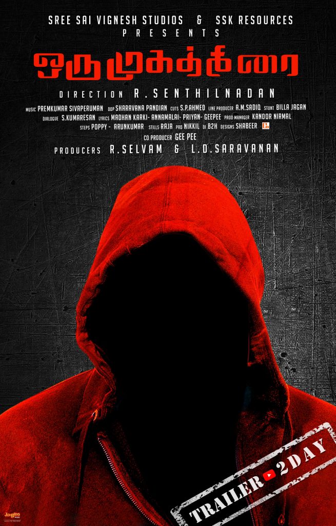 Oru Mugathirai (2017)