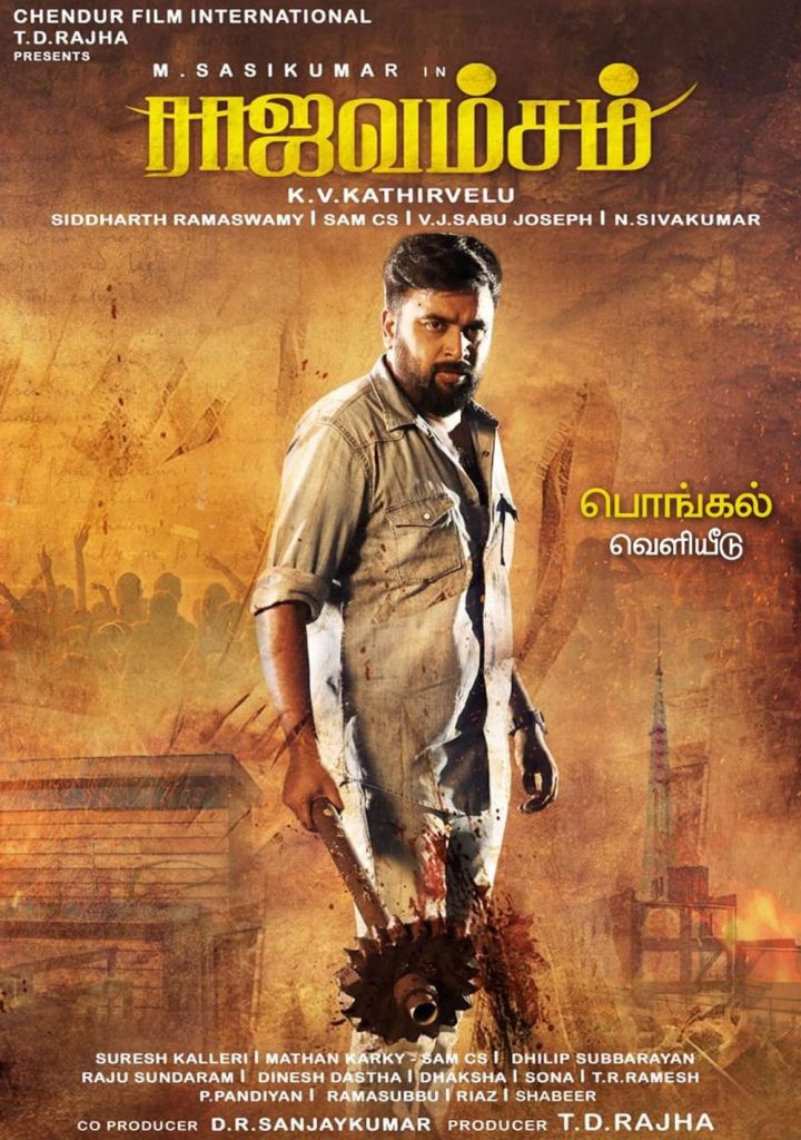 Raajavamsam (2021)