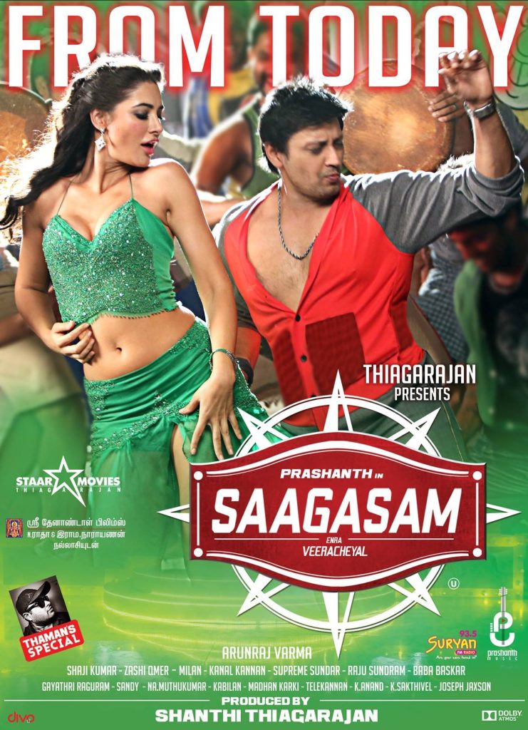 Saagasam (2016)