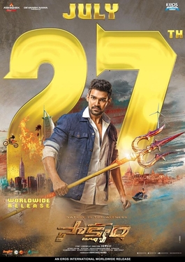 Saakshyam (2022)