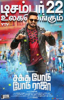 Sakka Podu Podu Raja (2017)