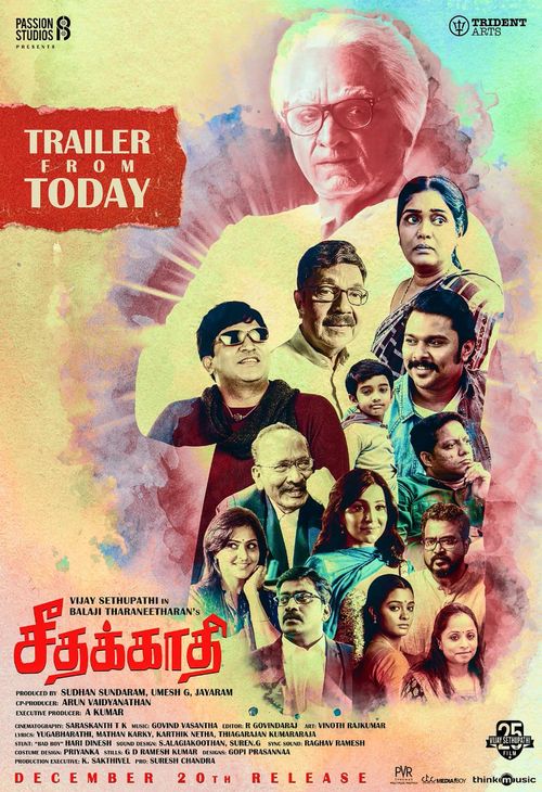 Seethakaathi (2018)
