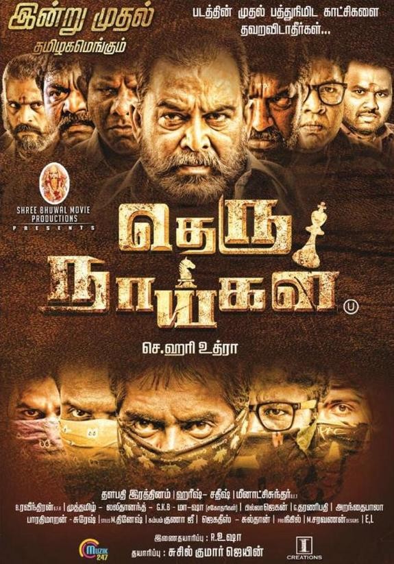 Theru Naaigal (2017)