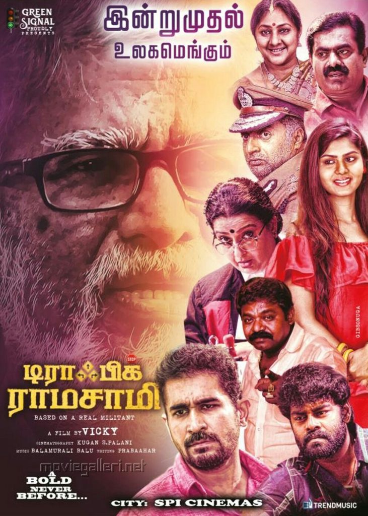 Traffic Ramasamy (2018)