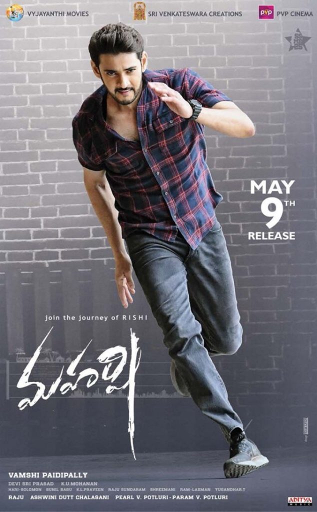 Ungalukaga Naan (Maharshi) (2019)