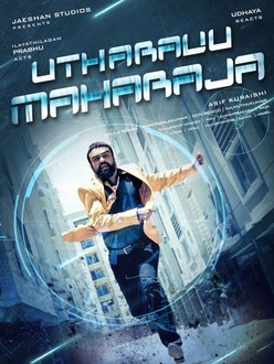 Utharavu Maharaja (2018)