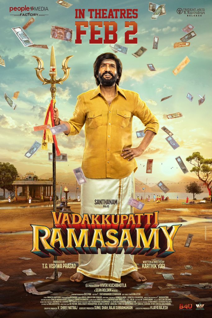 Vadakkupatti Ramasamy (2024)