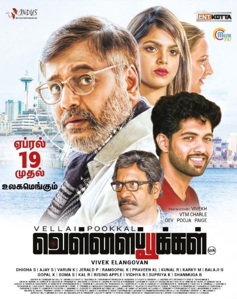 Vellai Pookal (2019)