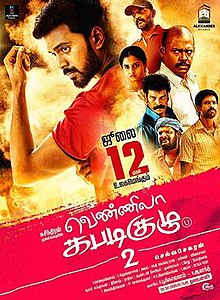 Vennila Kabaddi Kuzhu 2 (2019)