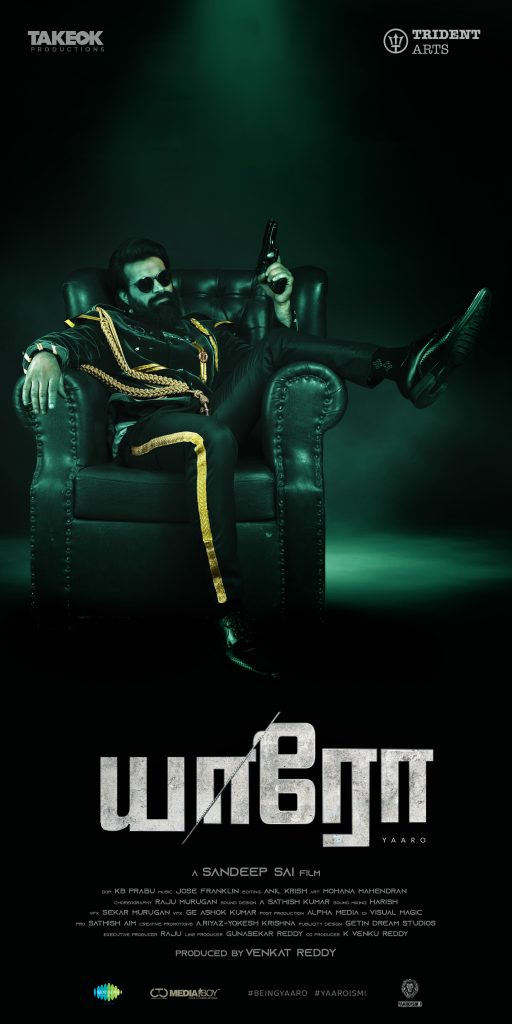 Yaaro (2022)