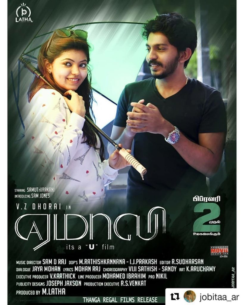 Yemaali (2018)