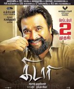 Kidaari (2016) Kidaari (2016)
