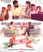 Kutty Story (2021)