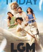 LGM (Lets Get Married) (2023)