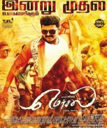 Mersal (2017)