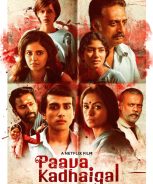 Paava Kadhaigal Season 1 (2020) Paava Kadhaigal Season 1 (2020)