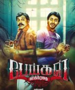 Peigal Jaakkirathai (2016)