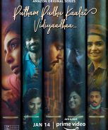 Putham Pudhu Kaalai Vidiyaadhaa (2022)